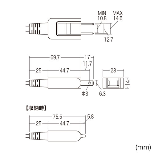 TAP-M61W / マイクロ電源タップ（収納式スイングプラグ・2個口・1m・ホワイト）