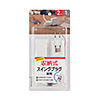 TAP-M61W マイクロ電源タップ(収納式スイングプラグ・2個口・1m・ホワイト) TAP-M61W / マイクロ電源タップ(収納式スイングプラグ・2個口・1m・ホワイト)