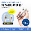 TAP-M701W マイクロタップ 3個口 0.1m ホワイト TAP-M701W / マイクロタップ 3個口 0.1m ホワイト