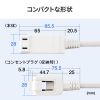 TAP-M701W マイクロタップ 3個口 0.1m ホワイト TAP-M701W / マイクロタップ 3個口 0.1m ホワイト