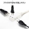TAP-M701W / マイクロタップ　3個口　0.1m　ホワイト