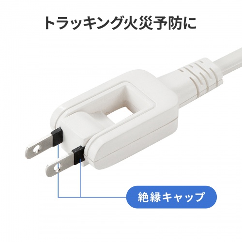 TAP-M701W / マイクロタップ 3個口 0.1m ホワイト