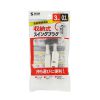 TAP-M701W マイクロタップ 3個口 0.1m ホワイト TAP-M701W / マイクロタップ 3個口 0.1m ホワイト