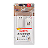 TAP-M702W マイクロ電源タップ(収納式スイングプラグ・3個口・0.2m・ホワイト) TAP-M702W / マイクロ電源タップ(収納式スイングプラグ・3個口・0.2m・ホワイト)