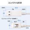 TAP-M801W / マイクロタップ　4個口　0.1m　ホワイト