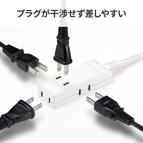 TAP-M801W / マイクロタップ　4個口　0.1m　ホワイト