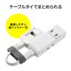 TAP-M801W / マイクロタップ　4個口　0.1m　ホワイト
