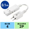 TAP-M801W マイクロタップ 4個口 0.1m ホワイト TAP-M801W / マイクロタップ 4個口 0.1m ホワイト