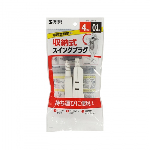 TAP-M801W / マイクロタップ 4個口 0.1m ホワイト
