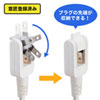 TAP-M805W マイクロ電源タップ(収納式スイングプラグ・4個口・0.5m・ホワイト) TAP-M805W / マイクロ電源タップ(収納式スイングプラグ・4個口・0.5m・ホワイト)