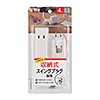 TAP-M805W マイクロ電源タップ(収納式スイングプラグ・4個口・0.5m・ホワイト) TAP-M805W / マイクロ電源タップ(収納式スイングプラグ・4個口・0.5m・ホワイト)