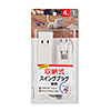 TAP-M81W マイクロ電源タップ(収納式スイングプラグ・4個口・1m・ホワイト) TAP-M81W / マイクロ電源タップ(収納式スイングプラグ・4個口・1m・ホワイト)