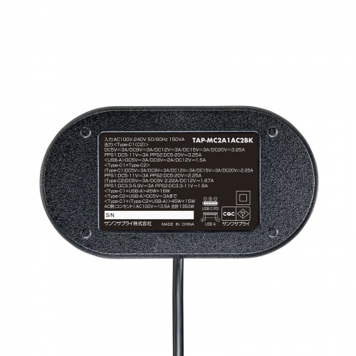 TAP-MC2A1AC2BK / 巻き取りコード式モバイルタップ(AC2個口・C×2・A×1・PD65W)