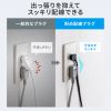 TAP-MC2A1AC2BK 巻き取りコード式モバイルタップ(AC2個口・C×2・A×1・PD65W) TAP-MC2A1AC2BK / 巻き取りコード式モバイルタップ(AC2個口・C×2・A×1・PD65W)