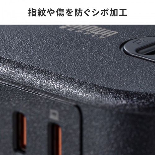 TAP-MC2A1AC2BK / 巻き取りコード式モバイルタップ(AC2個口・C×2・A×1・PD65W)
