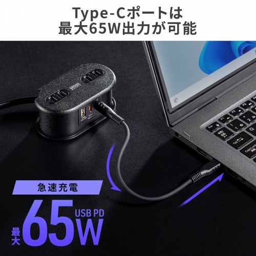 TAP-MC2A1AC2BK / 巻き取りコード式モバイルタップ(AC2個口・C×2・A×1・PD65W)