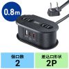 TAP-MC2A1AC2BK 巻き取りコード式モバイルタップ(AC2個口・C×2・A×1・PD65W) TAP-MC2A1AC2BK / 巻き取りコード式モバイルタップ(AC2個口・C×2・A×1・PD65W)