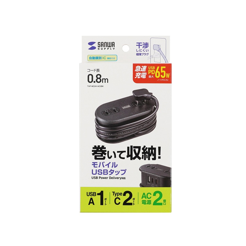 パッケージ