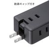 TAP-MC2A1AC3BK モバイルタップ(AC×3個口+Type-C×2・USB-A×1・PD33W・ブラック) TAP-MC2A1AC3BK / モバイルタップ(AC×3個口+Type-C×2・USB-A×1・PD33W・ブラック)