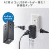 TAP-MC2A1AC3BK モバイルタップ(AC×3個口+Type-C×2・USB-A×1・PD33W・ブラック) TAP-MC2A1AC3BK / モバイルタップ(AC×3個口+Type-C×2・USB-A×1・PD33W・ブラック)