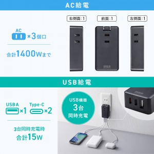 TAP-MC2A1AC3BK