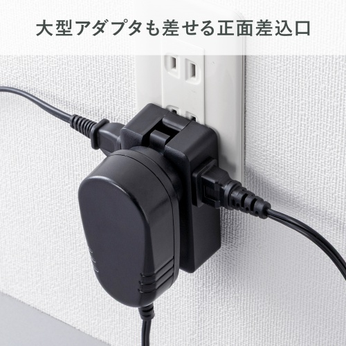 TAP-MC2A1AC3BK / モバイルタップ（AC×3個口＋Type-C×2・USB-A×1・PD33W・ブラック）