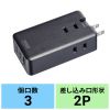 TAP-MC2A1AC3BK モバイルタップ(AC×3個口+Type-C×2・USB-A×1・PD33W・ブラック) TAP-MC2A1AC3BK / モバイルタップ(AC×3個口+Type-C×2・USB-A×1・PD33W・ブラック)