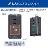 TAP-MC2A1AC3BK / モバイルタップ（AC×3個口＋Type-C×2・USB-A×1・PD33W・ブラック）