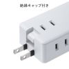 TAP-MC2A1AC3W / モバイルタップ（AC×3個口＋Type-C×2・USB-A×1・PD33W・ホワイト）