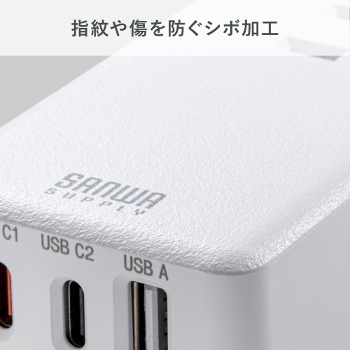 TAP-MC2A1AC3W / モバイルタップ（AC×3個口＋Type-C×2・USB-A×1・PD33W・ホワイト）