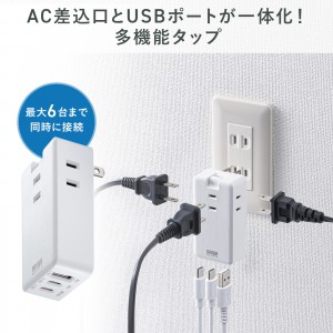 TAP-MC2A1AC3W