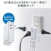 TAP-MC2A1AC3W モバイルタップ(AC×3個口+Type-C×2・USB-A×1・PD33W・ホワイト) TAP-MC2A1AC3W / モバイルタップ(AC×3個口+Type-C×2・USB-A×1・PD33W・ホワイト)