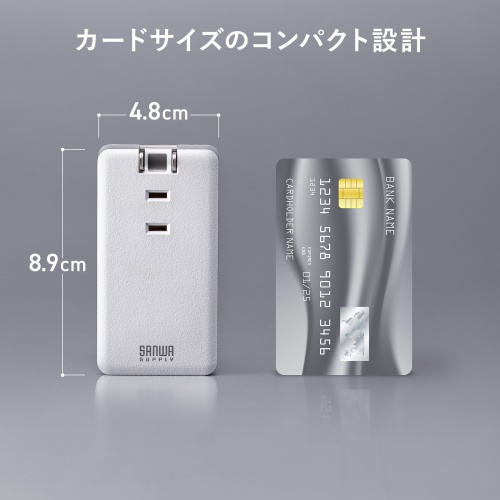 TAP-MC2A1AC3W / モバイルタップ（AC×3個口＋Type-C×2・USB-A×1・PD33W・ホワイト）