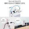 TAP-MC2A1AC3W / モバイルタップ（AC×3個口＋Type-C×2・USB-A×1・PD33W・ホワイト）