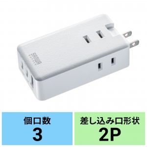TAP-MC2A1AC3W