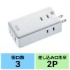 TAP-MC2A1AC3W / モバイルタップ（AC×3個口＋Type-C×2・USB-A×1・PD33W・ホワイト）