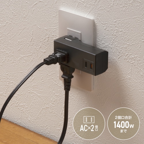 TAP-MC2AC2BK / モバイルタップ(AC×2個口+Type-C×2・PD33W・ブラック)