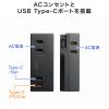 TAP-MC2AC2BK モバイルタップ(AC×2個口+Type-C×2・PD33W・ブラック) TAP-MC2AC2BK / モバイルタップ(AC×2個口+Type-C×2・PD33W・ブラック)