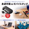 TAP-MCU3BK 巻き取り式モバイルタップ(AC3個口+Type-C×1+USB-A×2・PD33W・ブラック) TAP-MCU3BK / 巻き取り式モバイルタップ(AC3個口+Type-C×1+USB-A×2・PD33W・ブラック)