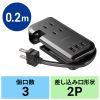 TAP-MCU3BK 巻き取り式モバイルタップ(AC3個口+Type-C×1+USB-A×2・PD33W・ブラック) TAP-MCU3BK / 巻き取り式モバイルタップ(AC3個口+Type-C×1+USB-A×2・PD33W・ブラック)