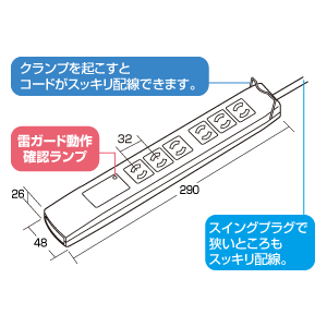 TAP-MG2615NF / クランプタップ