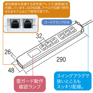 TAP-MG2615W / クランプタップ 