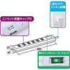 TAP-MG262 OAタップ(ライトグレー) TAP-MG262 / OAタップ(ライトグレー)