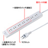 TAP-MG275FKN 電源タップ(2P・7個口・5m) TAP-MG275FKN / 電源タップ(2P・7個口・5m)