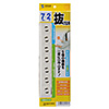 TAP-MG272FKN 電源タップ(2P・7個口・2m) TAP-MG272FKN / 電源タップ(2P・7個口・2m)