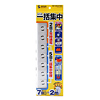 TAP-MG272FK パワータップ(2P・7個口・2m) TAP-MG272FK / パワータップ(2P・7個口・2m)