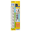 TAP-MG275FKN 電源タップ(2P・7個口・5m) TAP-MG275FKN / 電源タップ(2P・7個口・5m)