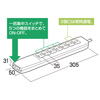 TAP-MG27FN2-5 電源タップ(2P・7個口・5m) TAP-MG27FN2-5 / 電源タップ(2P・7個口・5m)