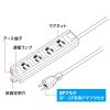 TAP-MG341N2-1 電源タップ(3P・4個口・1m) TAP-MG341N2-1 / 電源タップ(3P・4個口・1m)