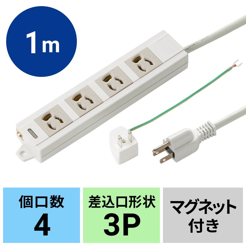 アイコン付き製品カット